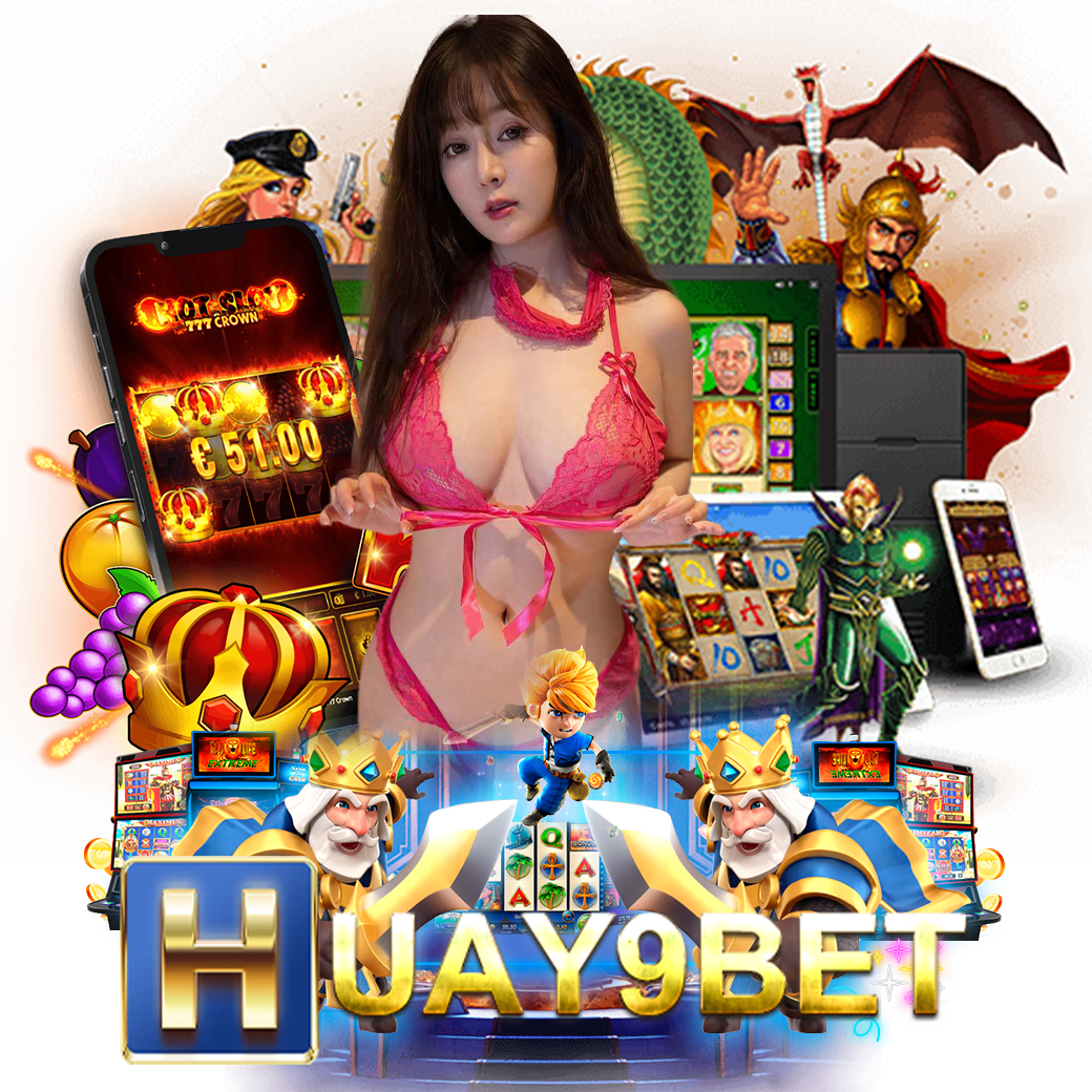 huay9bet หวยลาว